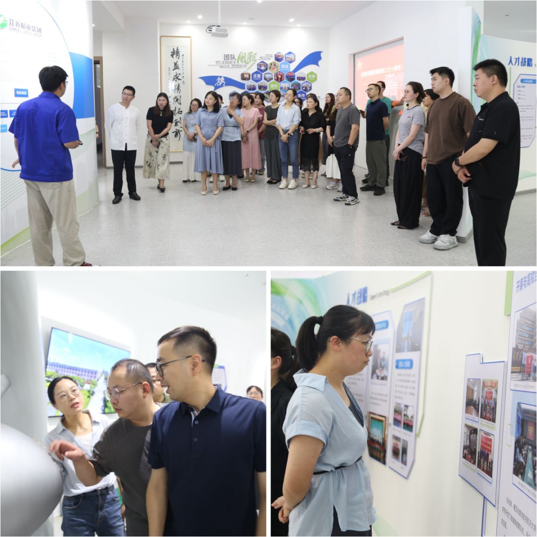 人才發(fā)展實戰(zhàn)班08期：移動課堂——走進(jìn)江蘇精亞集團(tuán)